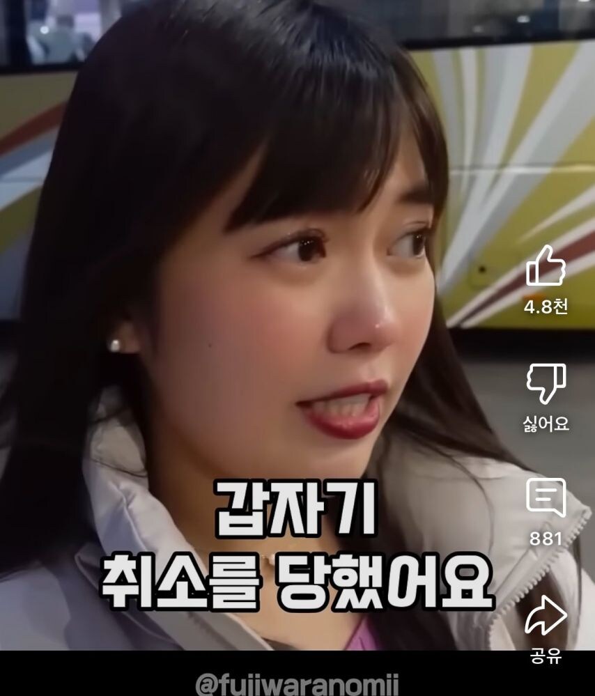 속초여행갔다가 호텔캔슬당하고 오열한 일본인 유튜버.jpg_3.jpg