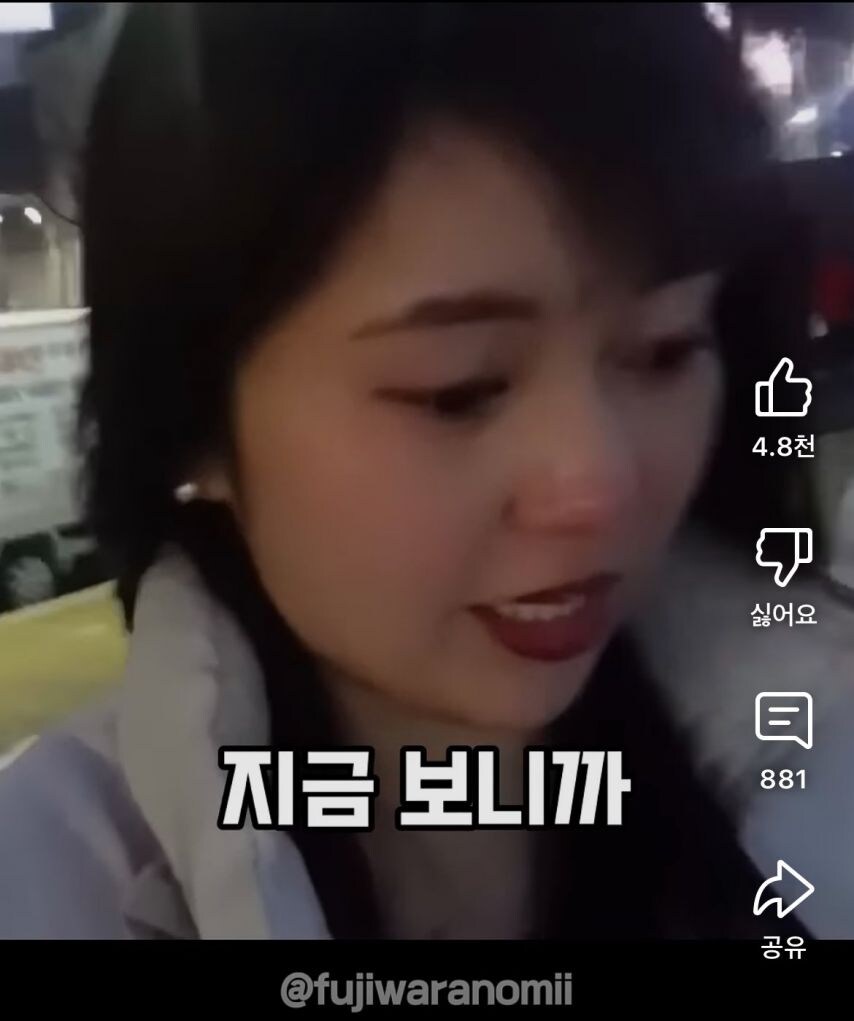 속초여행갔다가 호텔캔슬당하고 오열한 일본인 유튜버.jpg_12.jpg