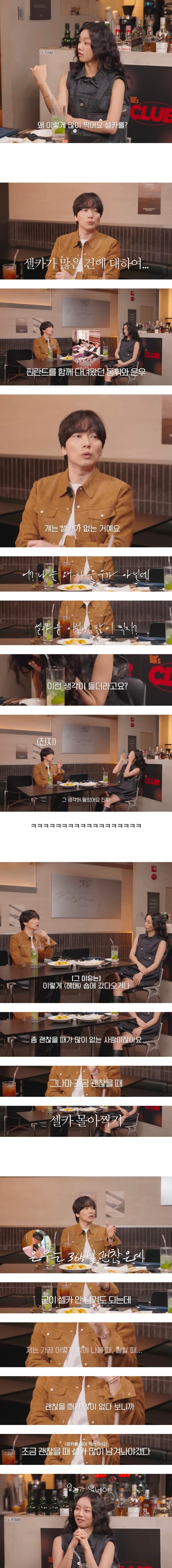 셀카를 많이 찍는 이유.jpg_1.jpg