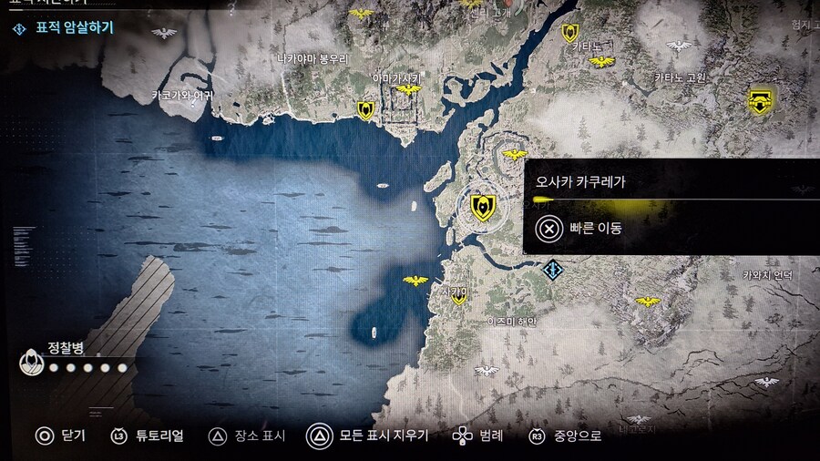 정찰병 ~ 정찰 보내기 (사진 설명)_1.jpg