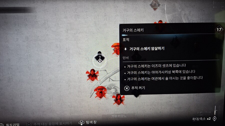 정찰병 ~ 정찰 보내기 (사진 설명)_4.jpg