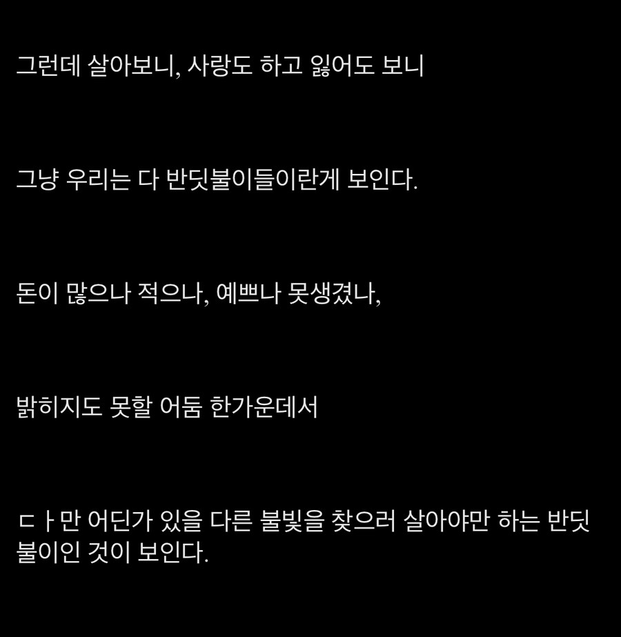 펌) 야겜 끊었다_5.jpg
