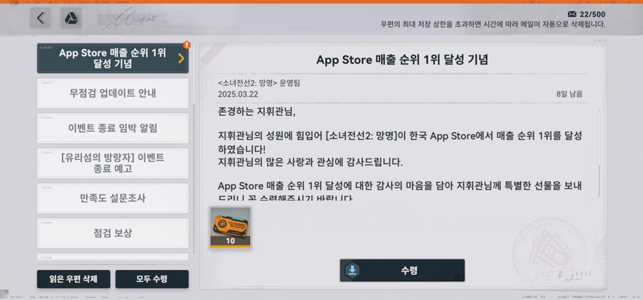 소전2 매출 1위 달성함_1.jpg