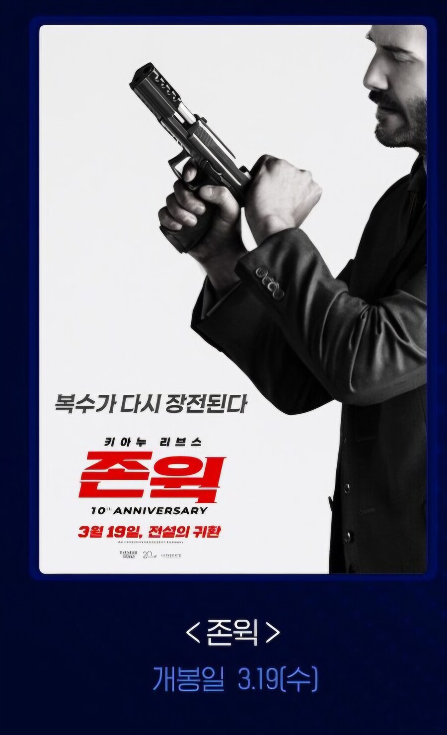 롯데시네마에서 광음시네마 체험하러 감_3.jpg