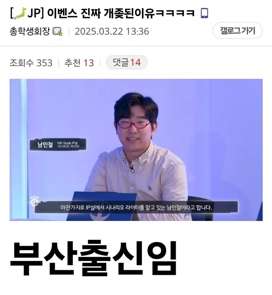 블루아카) 일섭 이벤트 스토리 ㅈ된 이유 ㅋㅋㅋㅋ_1.jpg