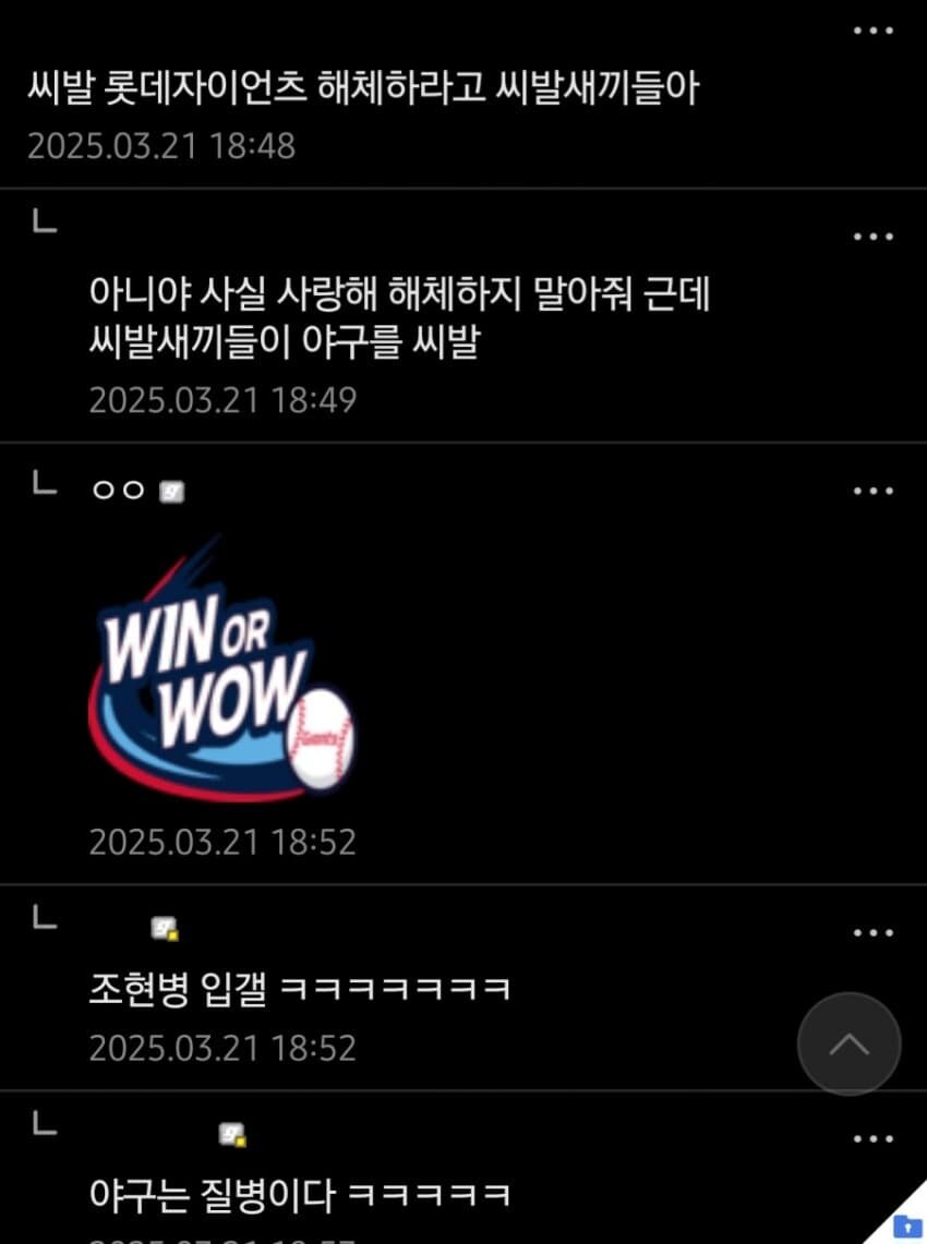 블루아카) 일섭 이벤트 스토리 ㅈ된 이유 ㅋㅋㅋㅋ_2.jpg