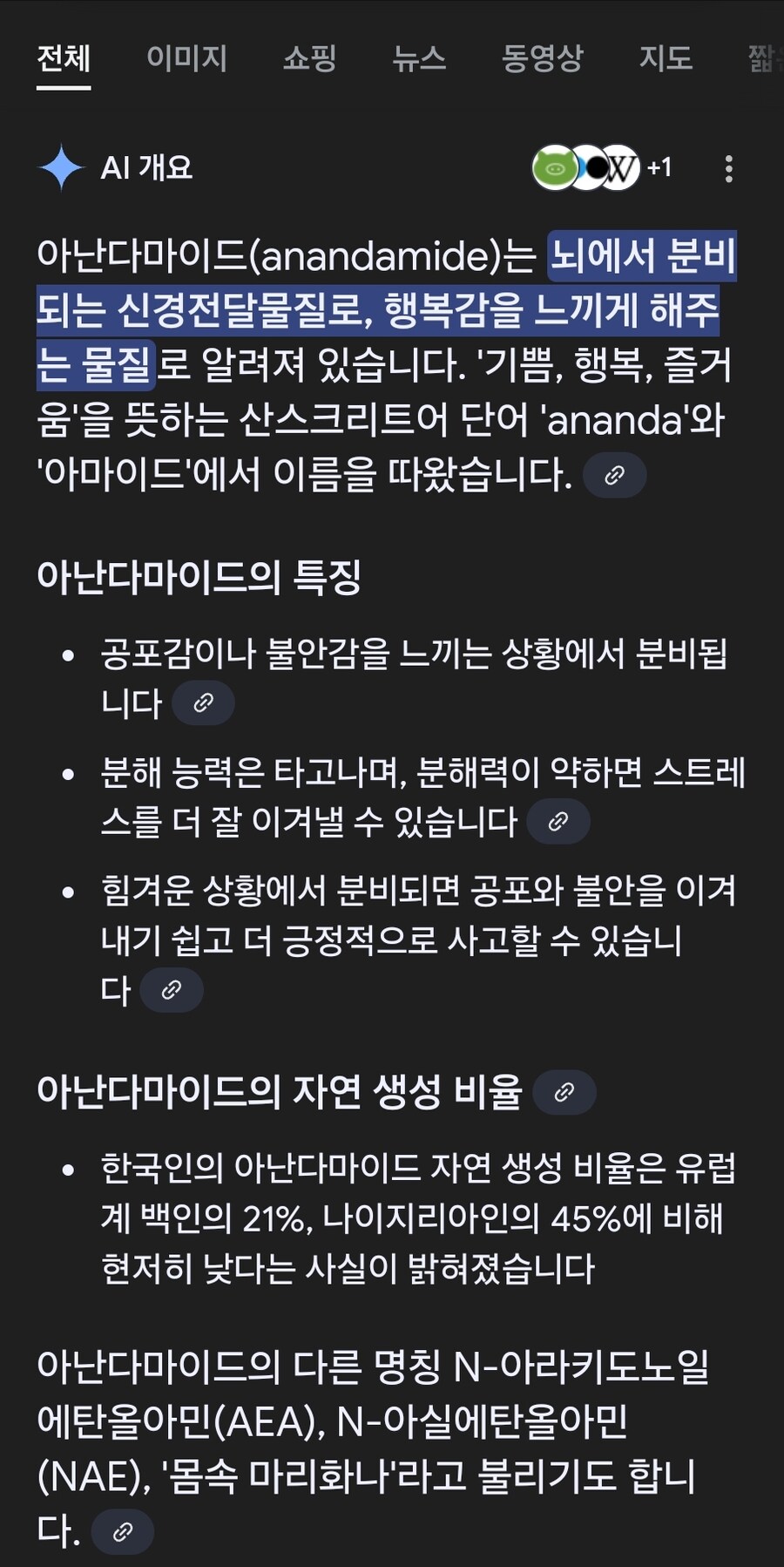 한국인이 쉽게 행복하기 힘든 이유_2.jpg