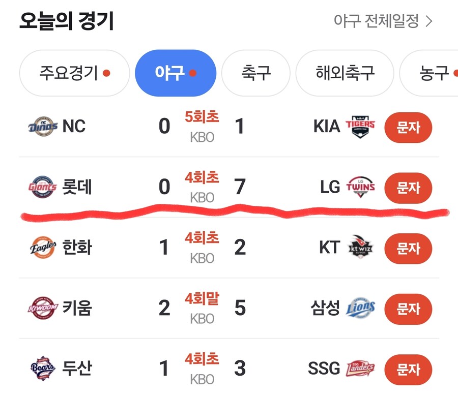 실시간 LGBT 근황_1.jpg