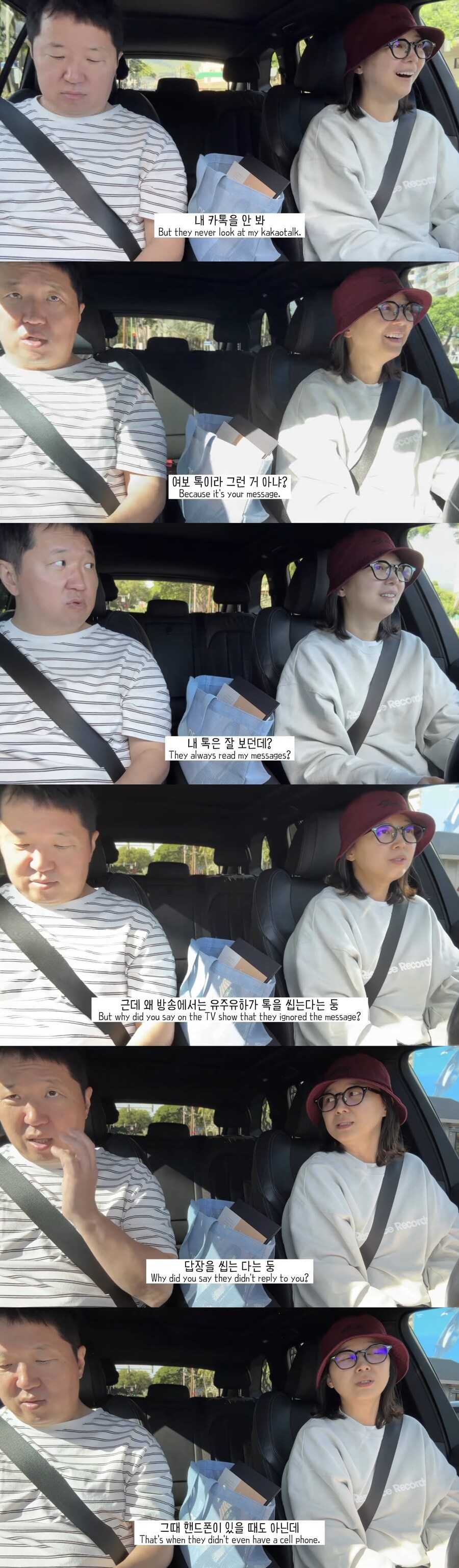 형돈이형 하와이에서 돌아오는 날_19.jpg