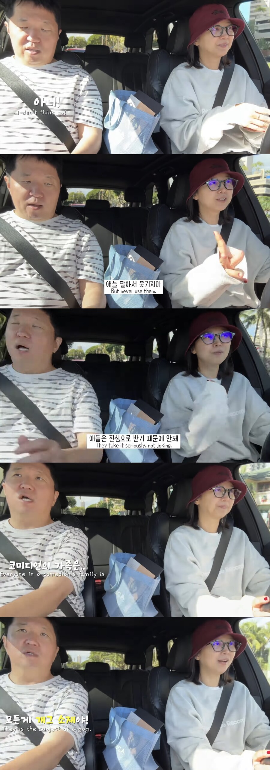 형돈이형 하와이에서 돌아오는 날_21.jpg