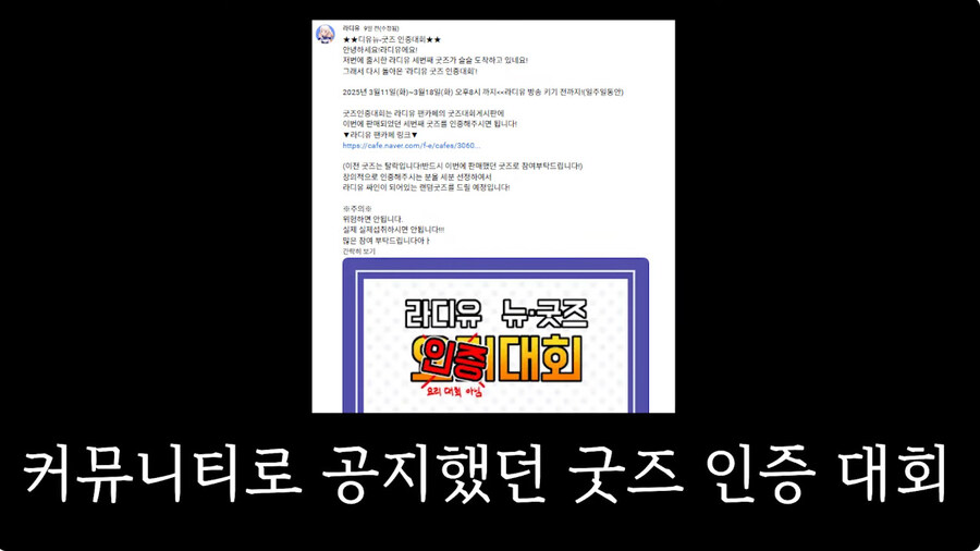 굿즈 인증대회를 연 버튜버_2.jpg