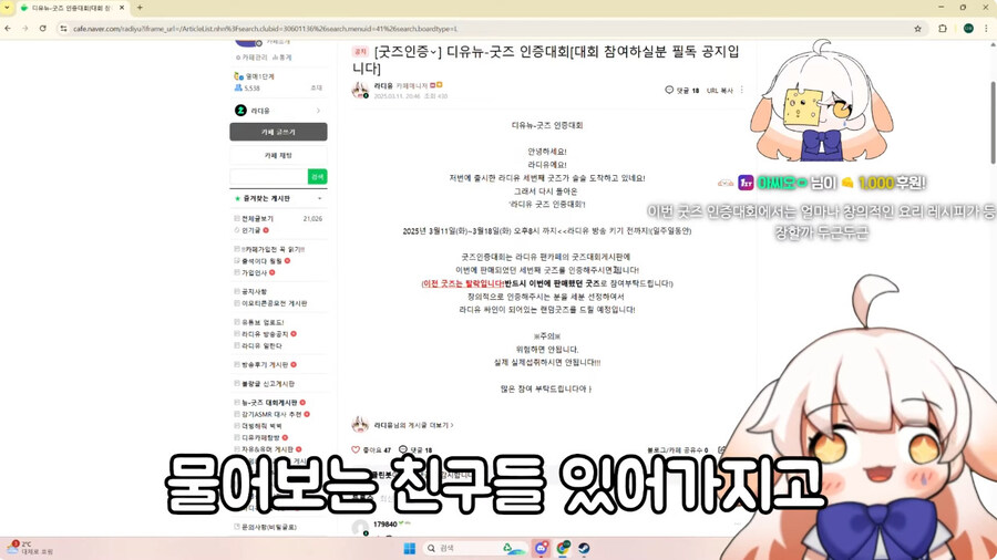굿즈 인증대회를 연 버튜버_5.jpg
