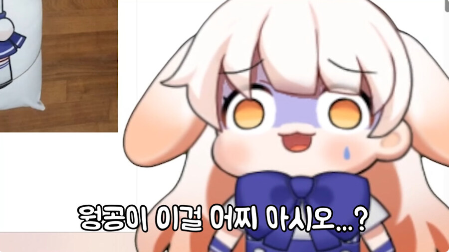 굿즈 인증대회를 연 버튜버_40.jpg