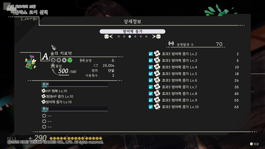 A급 치료제 + S급 증류수_3.jpg