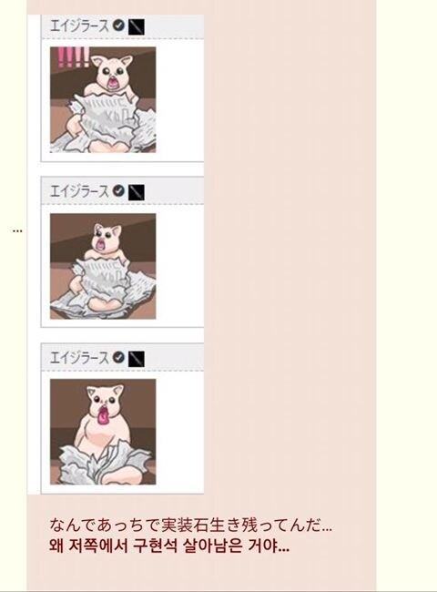 자국에선 죽었는데 옆나라에서 살아남은 밈들_3.jpg