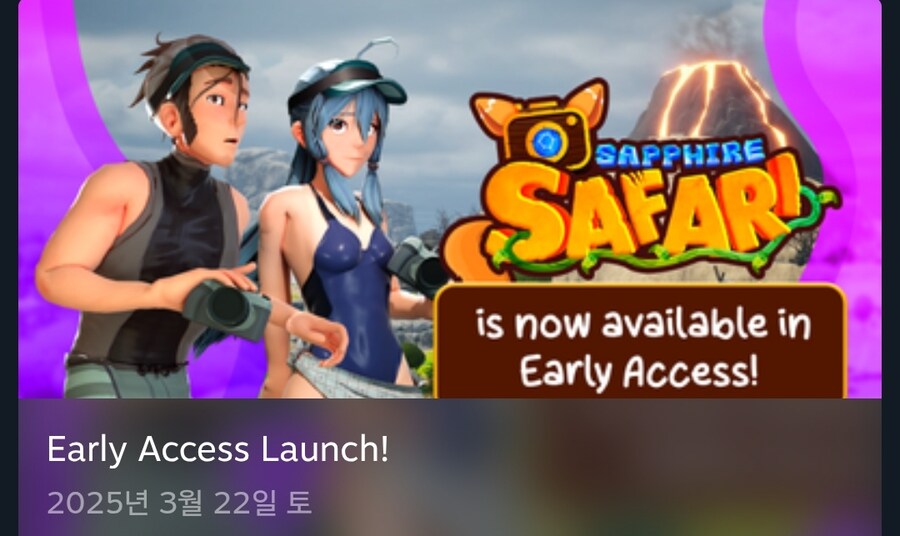 이젠 팰월드도 짝퉁 게임이 나오네ㅋㅋㅋㅋㅋ_1.jpg