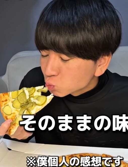 한국은 따라 할 수 없는 일본 피자 수준. jpg_5.png