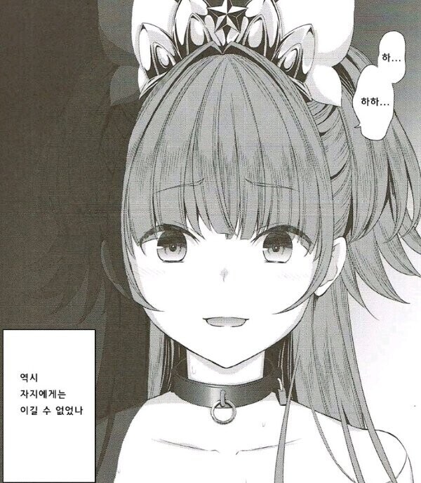 수성의 마녀가 한 작가한테 끼친영향_3.jpg