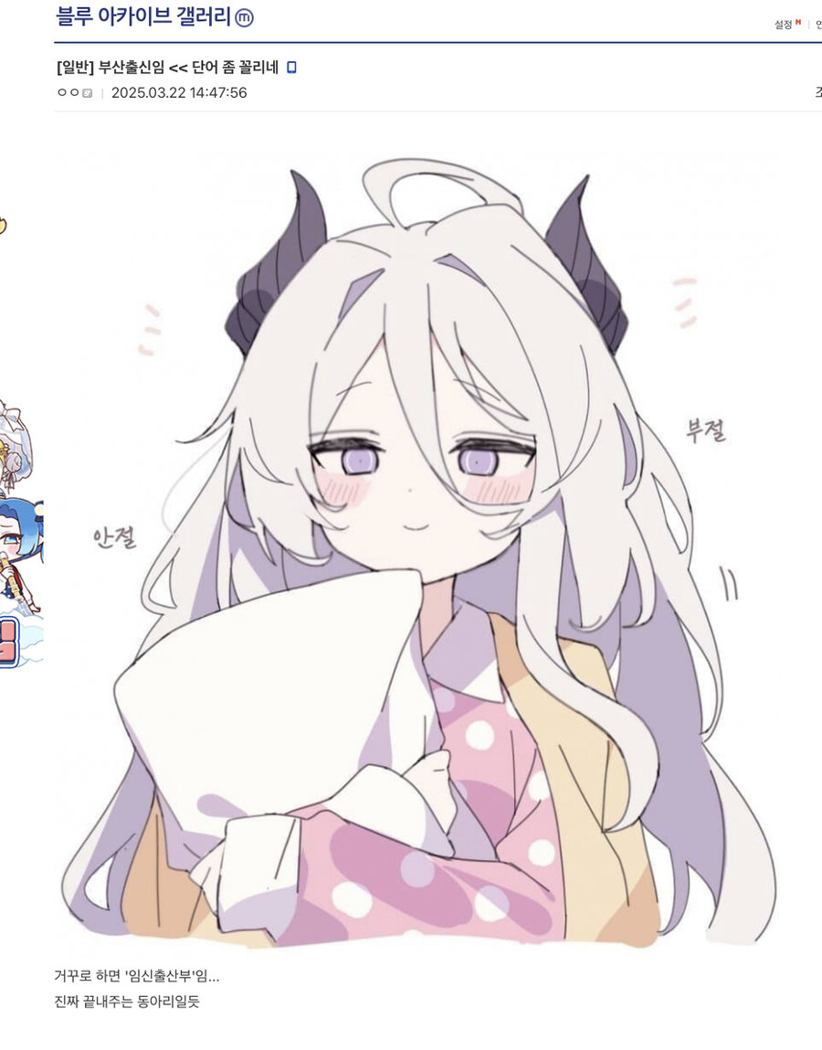 ‘부산출신임’의 뜻_1.jpg