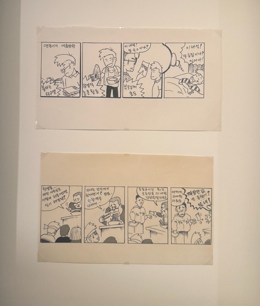 미국 아카데미에서 열리는 봉준호감독 전시회_4.jpg