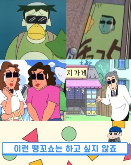 짱구) 수지 경호원 흑곰 연봉 클라스_6.jpg