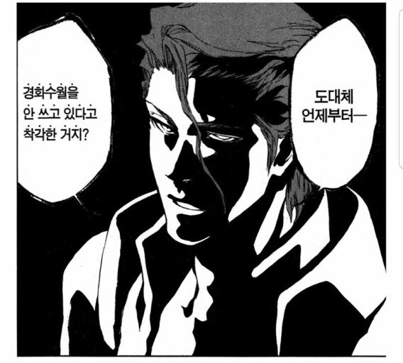 호로화... 제어하고싶제?_3.jpg