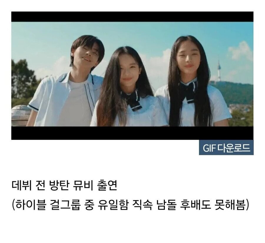 [뉴진스] 그들이 하이브에서 받아왔던 차별들_1.jpg