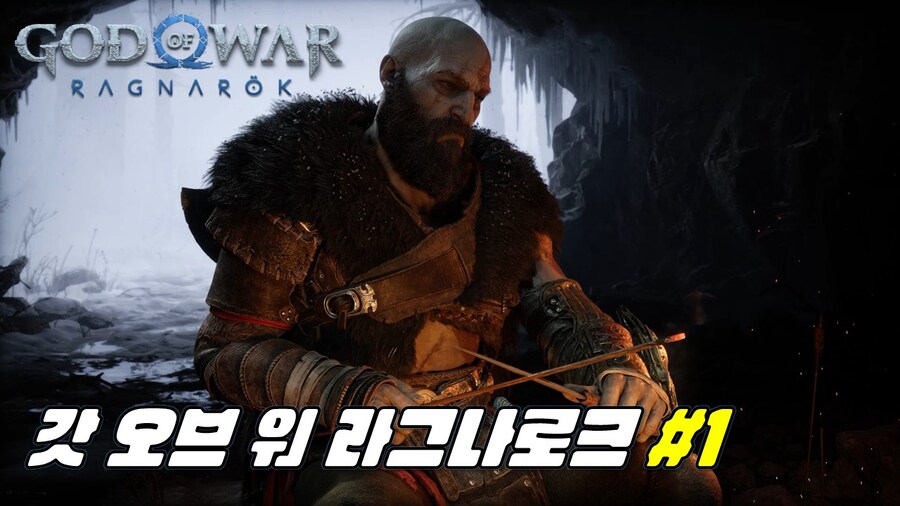 [겜이지] 갓 오브 워 라그나로크 #1_1.jpg