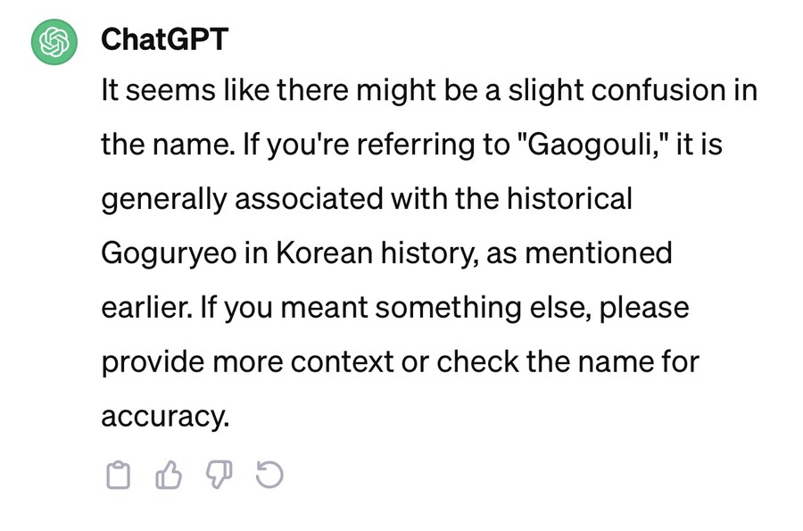 고구려에 대한 해외의 인식.jpg_7.jpg