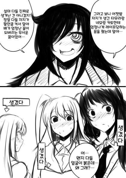 독자들이 작가의 초심을 원하지 않는 만화.jpg_1.jpg