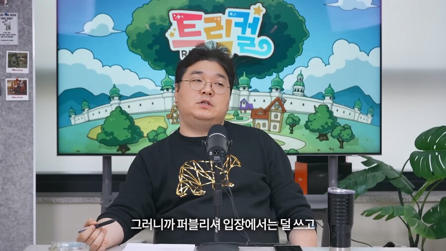 트릭컬) 지금까지 밝혀진 트릭컬 일본 성우 목록들_52.jpg