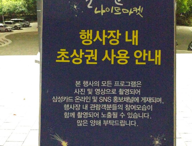 오늘 올라온 더본코리아 초상권 주장 논란기사_5.png