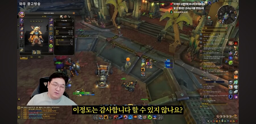 김실장)김실장 분노의 속사포랩_10.jpg