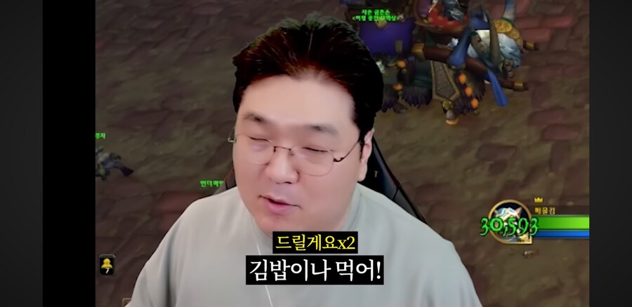 김실장)김실장 분노의 속사포랩_18.jpg