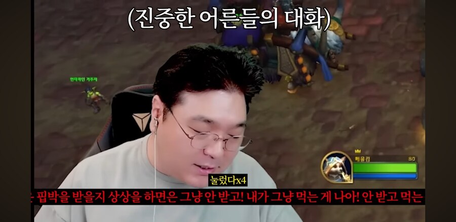 김실장)김실장 분노의 속사포랩_29.jpg