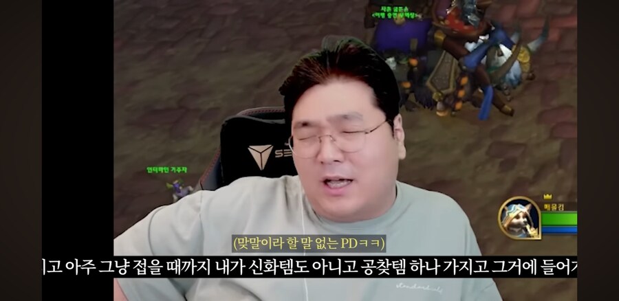 김실장)김실장 분노의 속사포랩_33.jpg