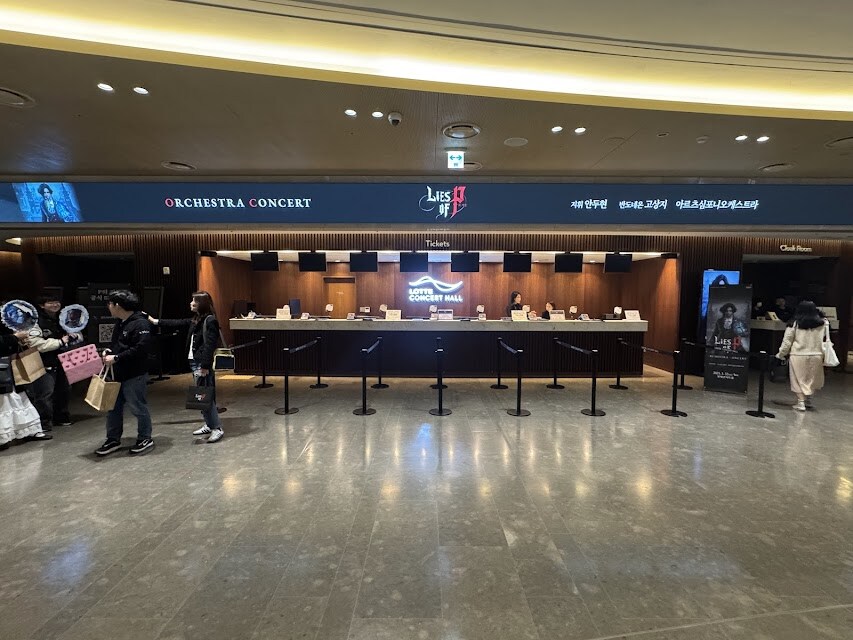 P의거짓) Lies of P Orchestra Concert 롯데콘서트홀_5.jpg