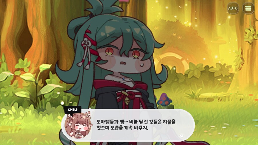 슈로는 우로스가 아니라고 생각하는 개인적인 이유(진짜 스압)_13.png
