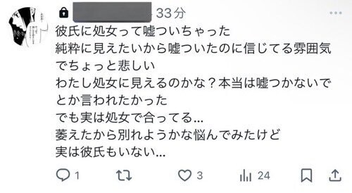 남친한테 처녀라고 거짓말을 침.jpg_1.jpg