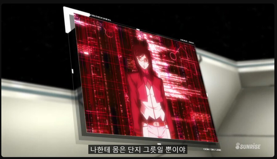 더블오) 버미육 티에리아 / 정실 옆 정실_1.png