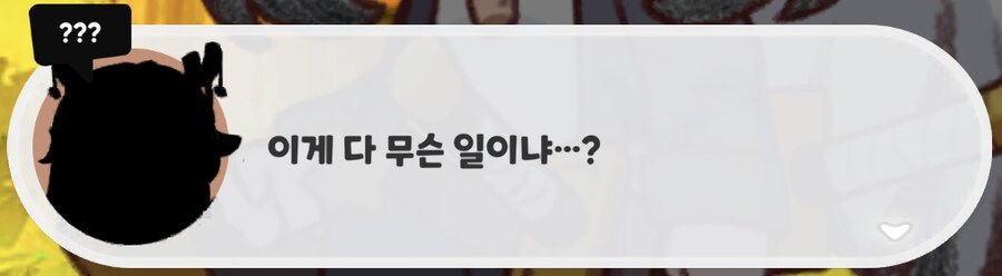 슈로는 우로스가 아니라고 생각하는 개인적인 이유(진짜 스압)_16.png