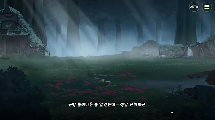 슈로는 우로스가 아니라고 생각하는 개인적인 이유(진짜 스압)_24.png