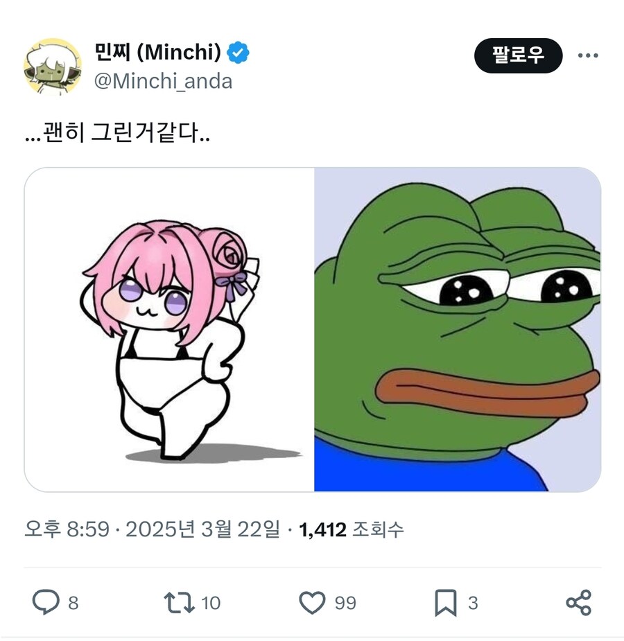 괜한 그림을 그렸다고 자책하는 만화가_1.jpg