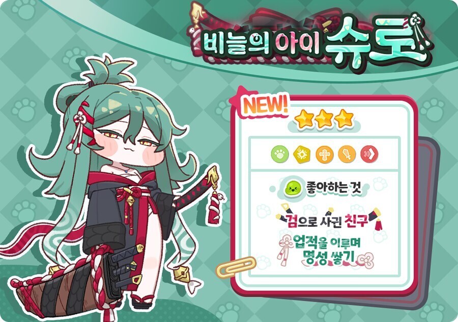 트릭컬) 슈로와 우로스의 정체에 대한 복잡한 뇌피셜을 만들어 봤음_1.jpg