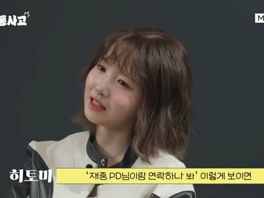 대표님을 ㅈ으로 보는 여자 아이돌.jpg_3.jpg