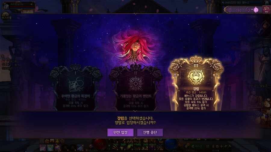 던파) 기가종민 듣고있어?_1.jpg