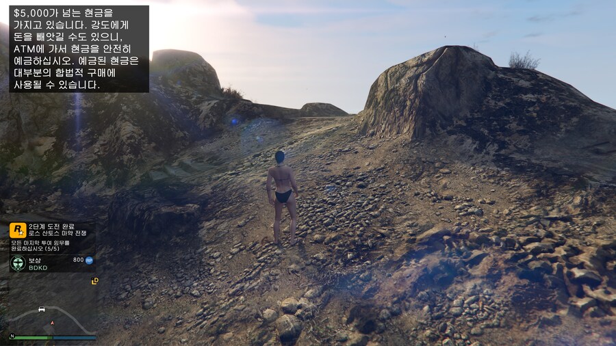 (GTA5) 어따 공짜 슈퍼카 한 대 받기 힘들다._3.jpg
