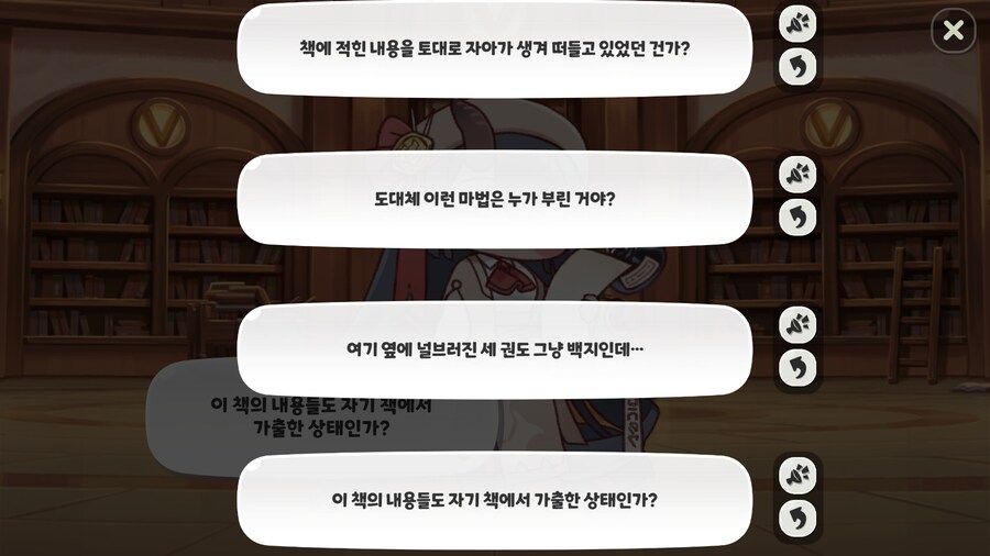 슈로는 우로스가 아니라고 생각하는 개인적인 이유(진짜 스압)_51.png