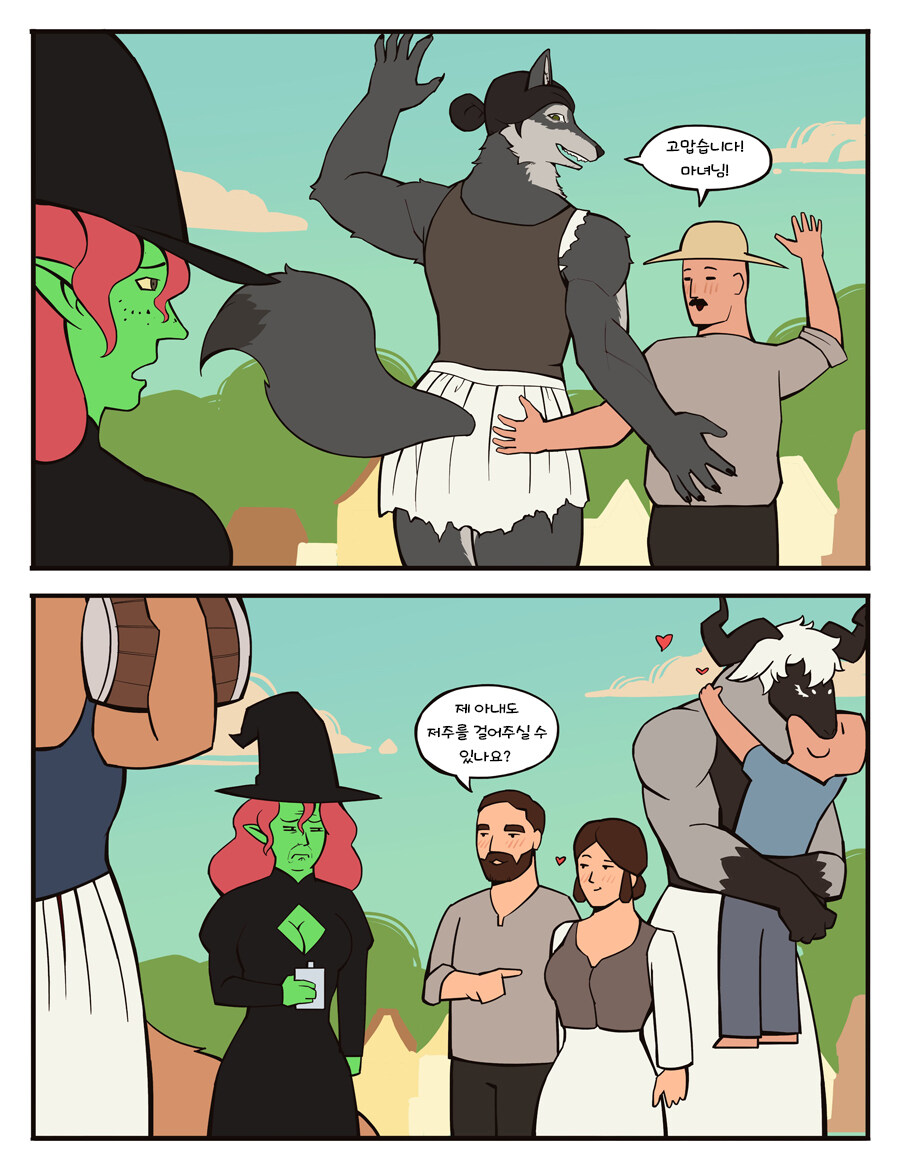 번역) 퍼리 마녀 일대기 (의역많음)_4.jpg