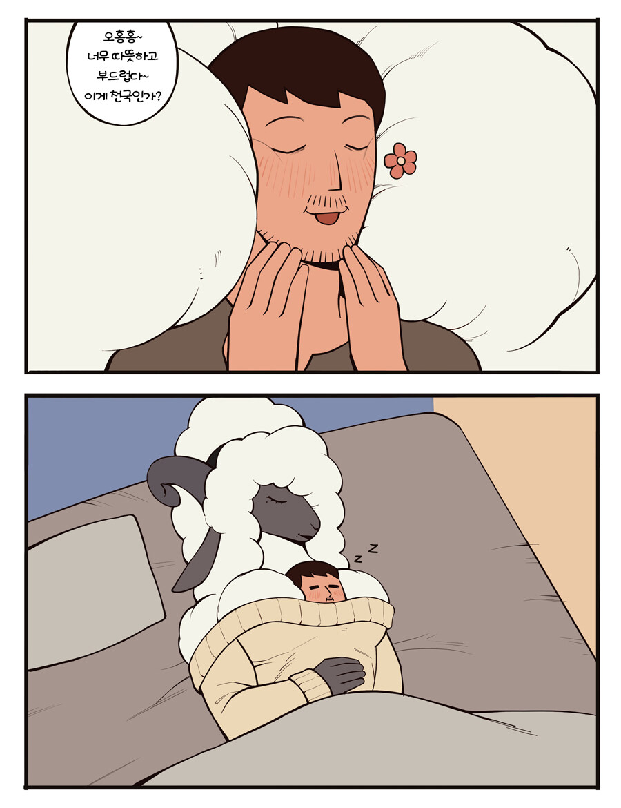 번역) 퍼리 마녀 일대기 (의역많음)_8.jpg